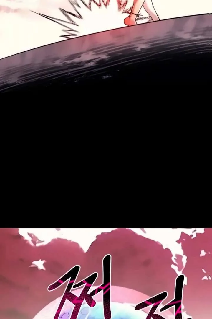 The Earth Lord’s School Life Chapter 44 page 67