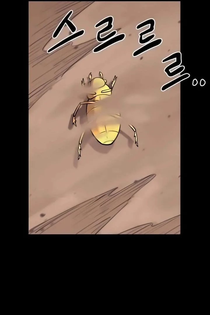 The Earth Lord’s School Life Chapter 44 page 53