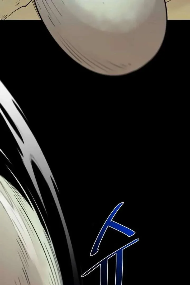 The Earth Lord’s School Life Chapter 44 page 94