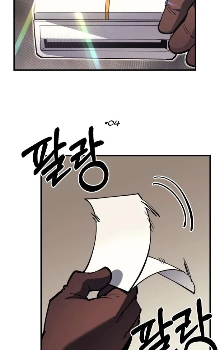 The Earth Lord’s School Life Chapter 45 page 40