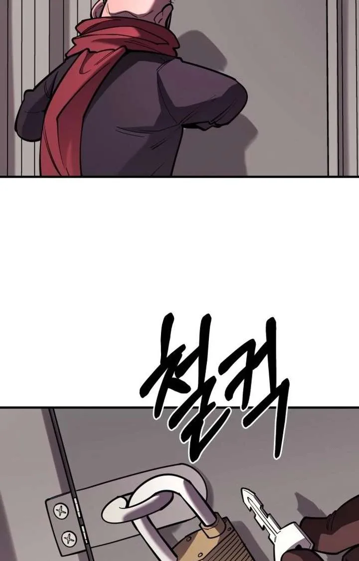 The Earth Lord’s School Life Chapter 45 page 61