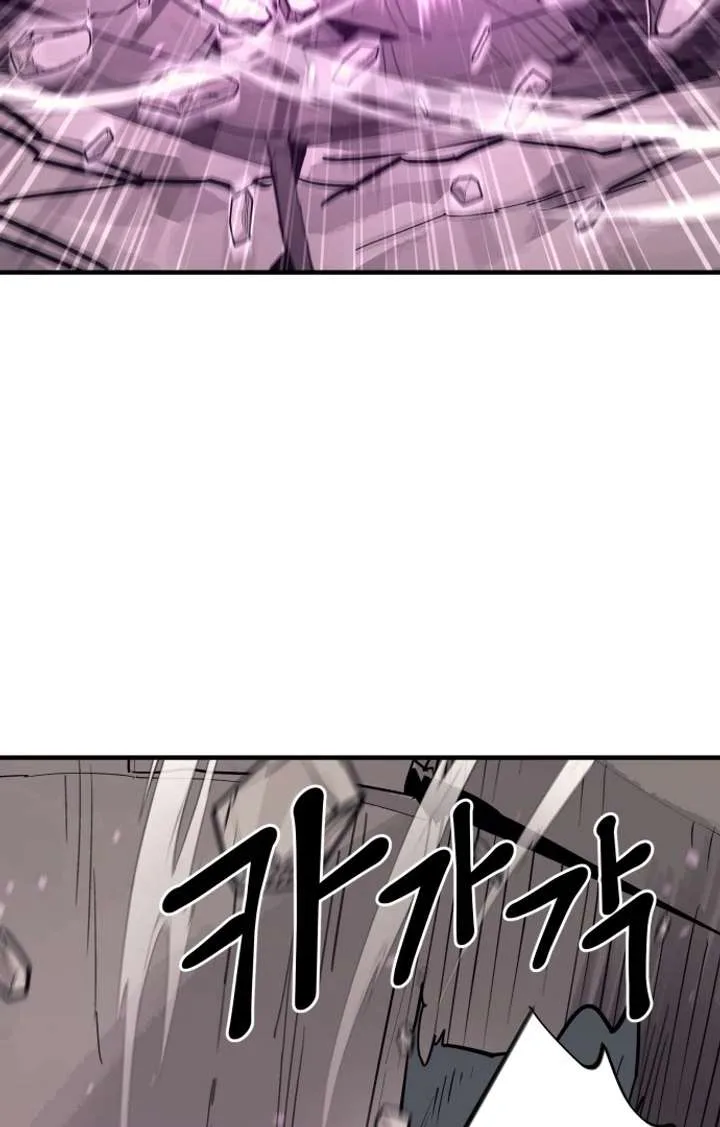 The Earth Lord’s School Life Chapter 46 page 34