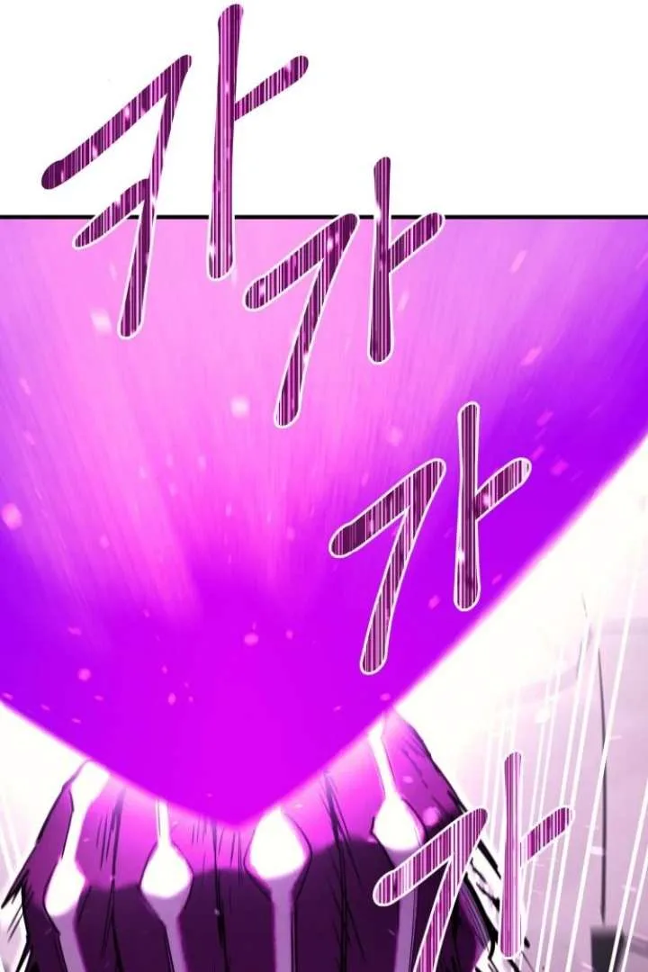 The Earth Lord’s School Life Chapter 47 page 11