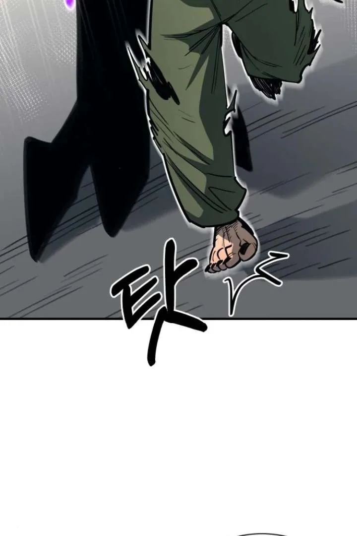 The Earth Lord’s School Life Chapter 48 page 22