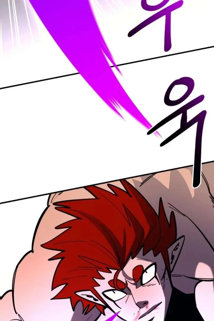 The Earth Lord’s School Life Chapter 48 page 63