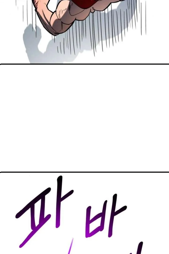 The Earth Lord’s School Life Chapter 48 page 60