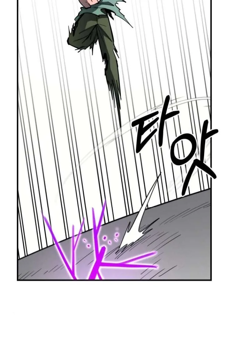 The Earth Lord’s School Life Chapter 48 page 69