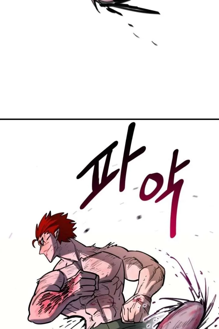 The Earth Lord’s School Life Chapter 48 page 134