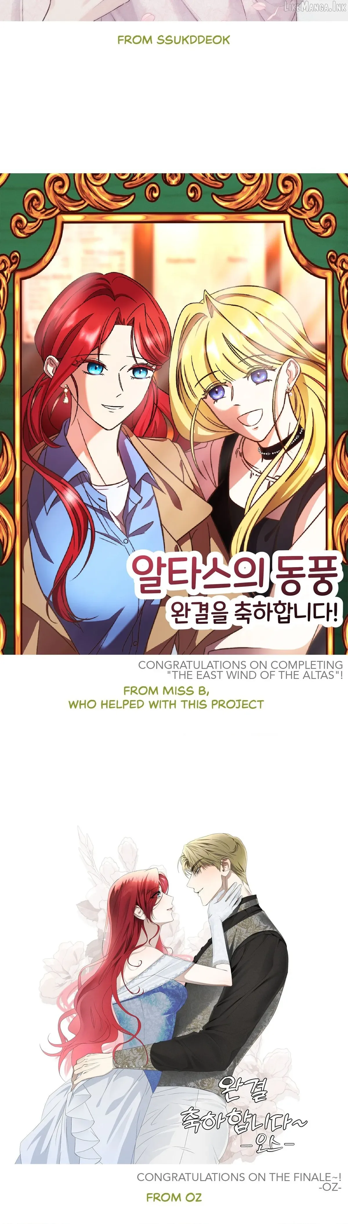 The East Wind of the Altas Chapter 104.2 page 23