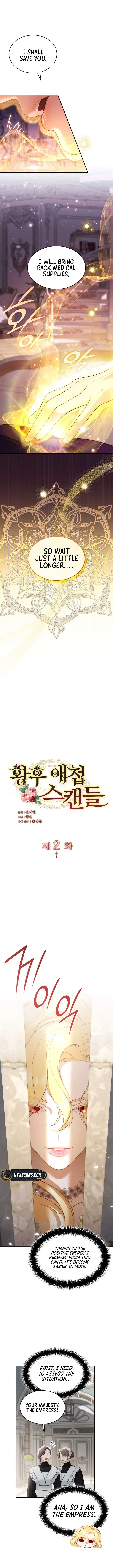 The Empress’s Concubine Scandal Chapter 2 page 7
