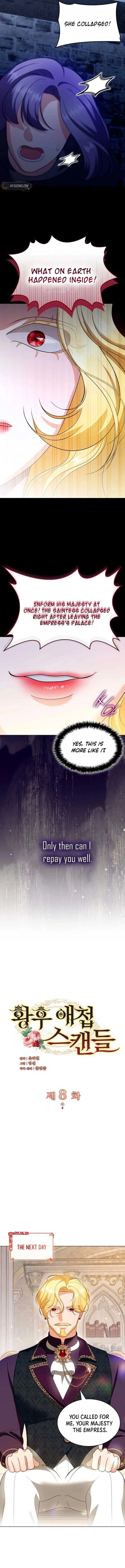 The Empress’s Concubine Scandal Chapter 8 page 7