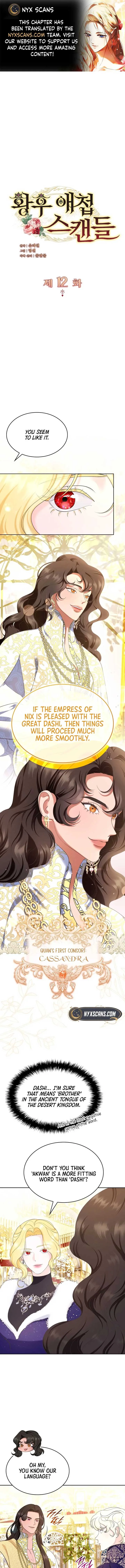 The Empress’s Concubine Scandal Chapter 12 page 2