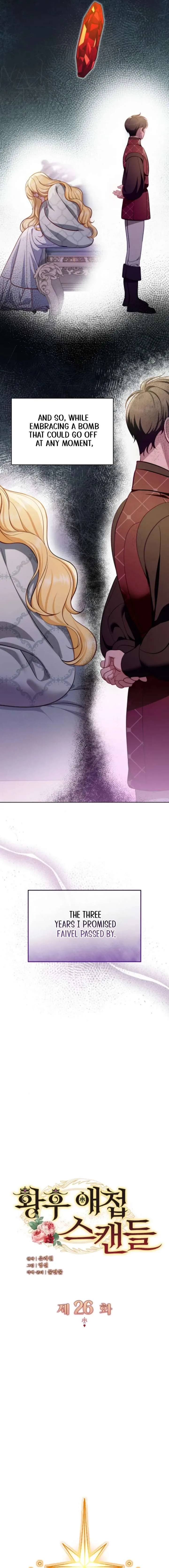 The Empress’s Concubine Scandal Chapter 26 page 3