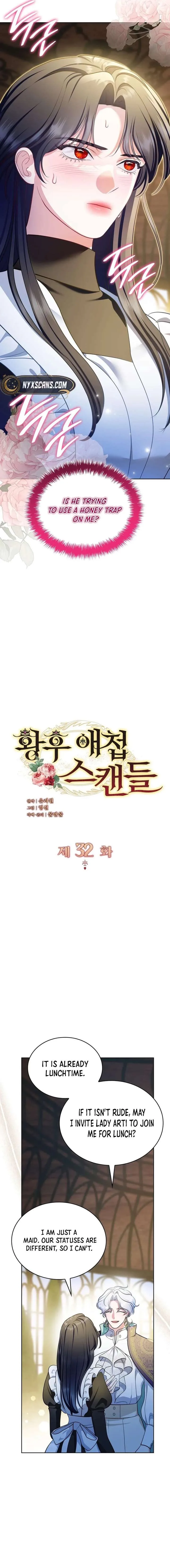 The Empress’s Concubine Scandal Chapter 32 page 11