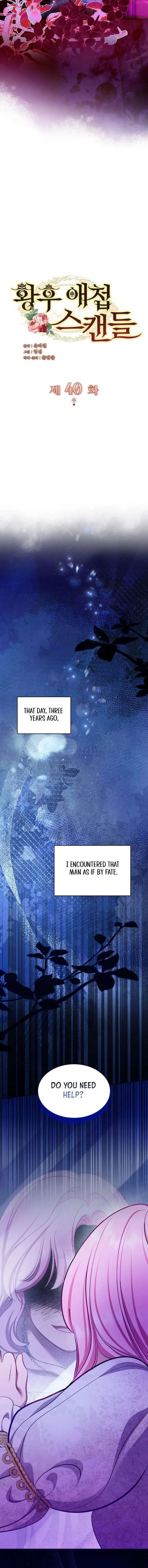 The Empress’s Concubine Scandal Chapter 40 page 4