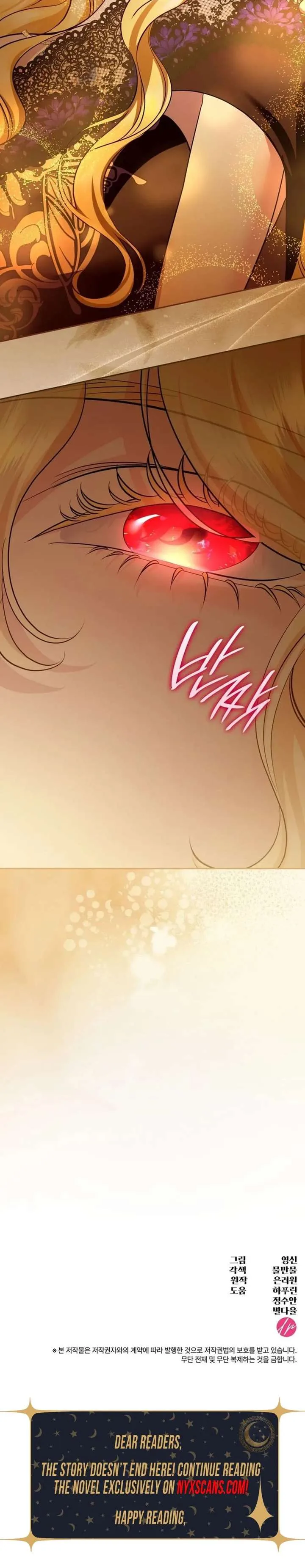 The Empress’s Concubine Scandal Chapter 40 page 22