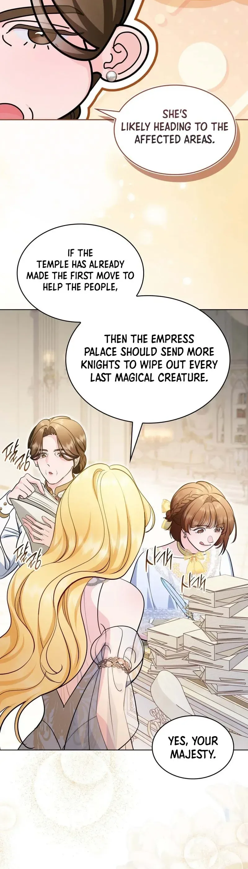 The Empress’s Concubine Scandal Chapter 42 page 17
