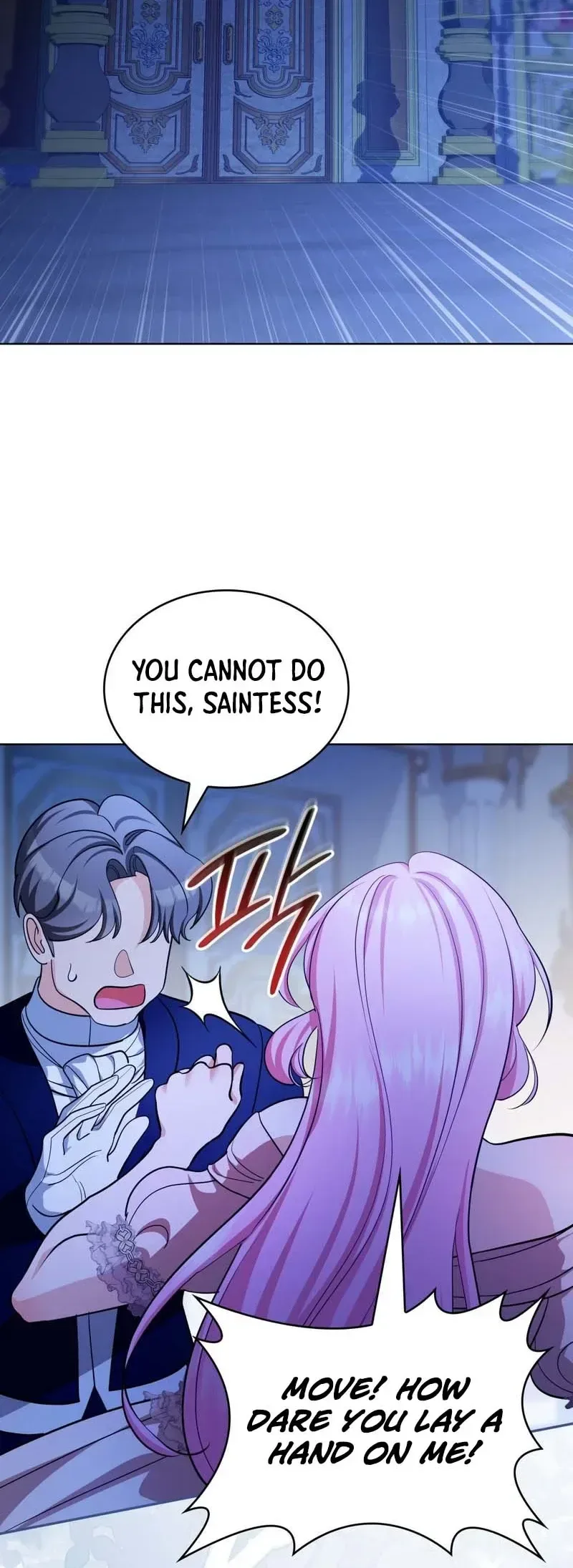 The Empress’s Concubine Scandal Chapter 41 page 21