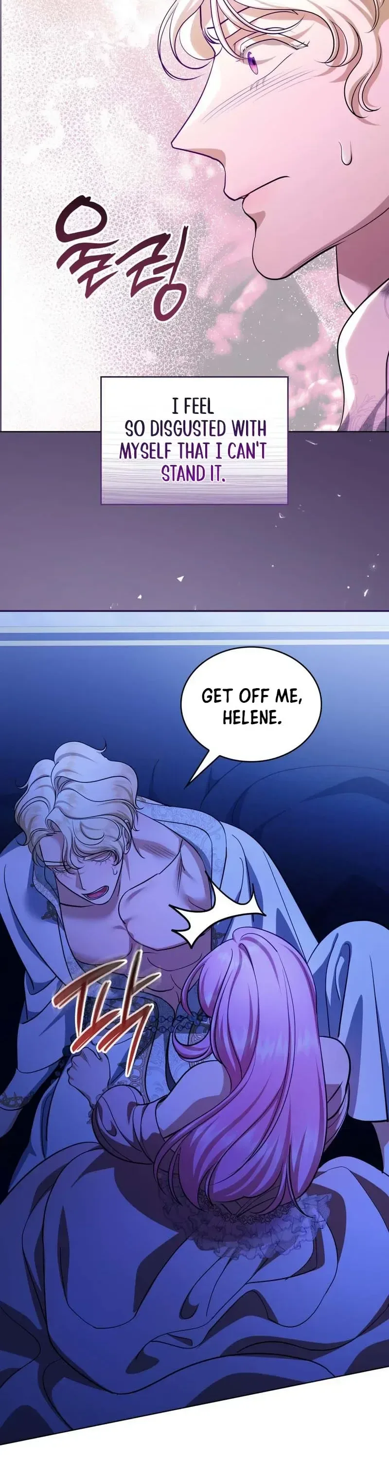 The Empress’s Concubine Scandal Chapter 41 page 37