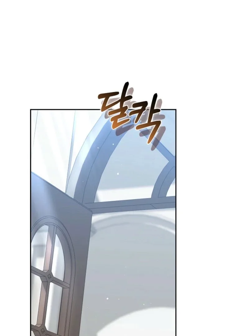 The Empress’s Needle Chapter 28 page 44