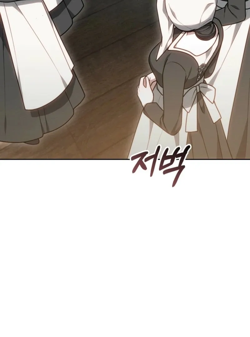 The Empress’s Needle Chapter 41 page 126