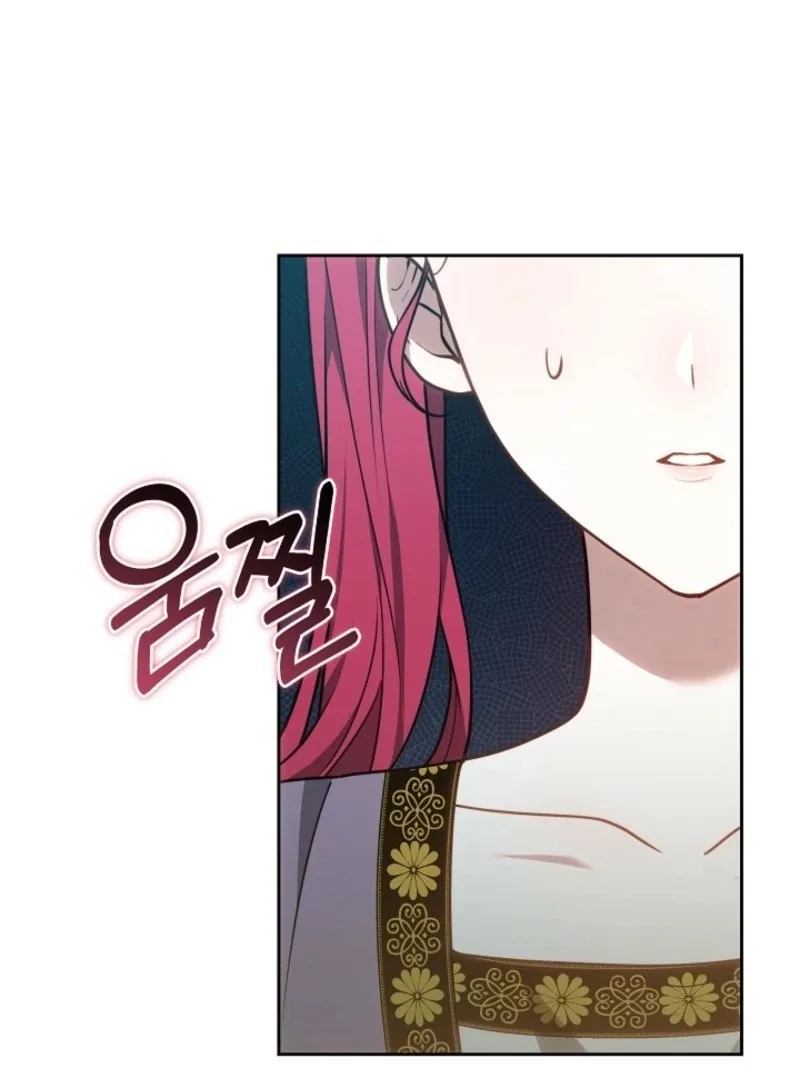 The Empress’s Needle Chapter 41 page 152
