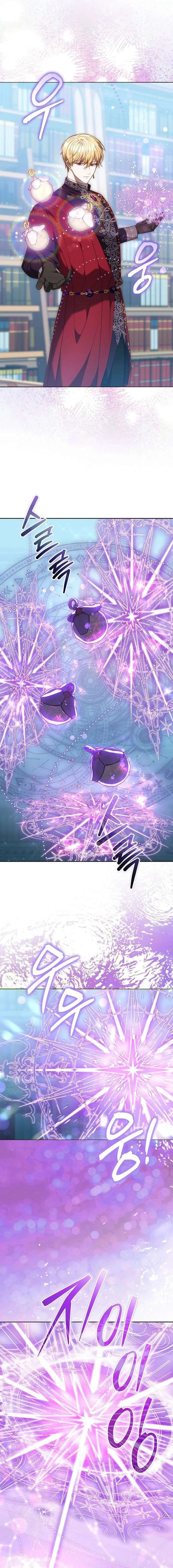 The Empress’s Needle Chapter 51 page 11