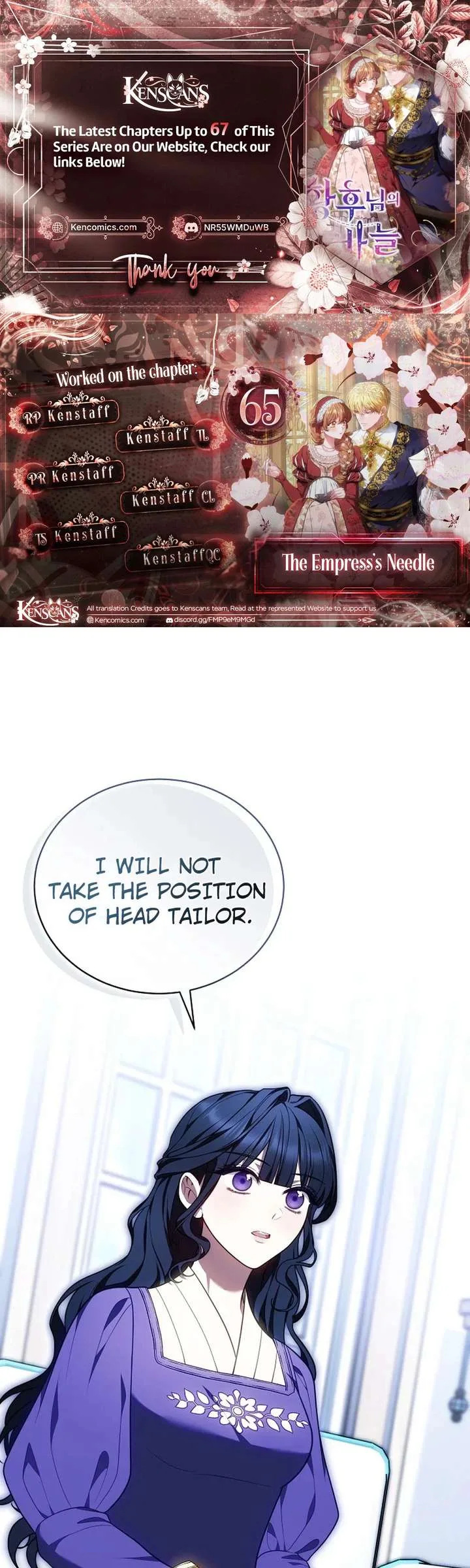 The Empress’s Needle Chapter 65 page 1