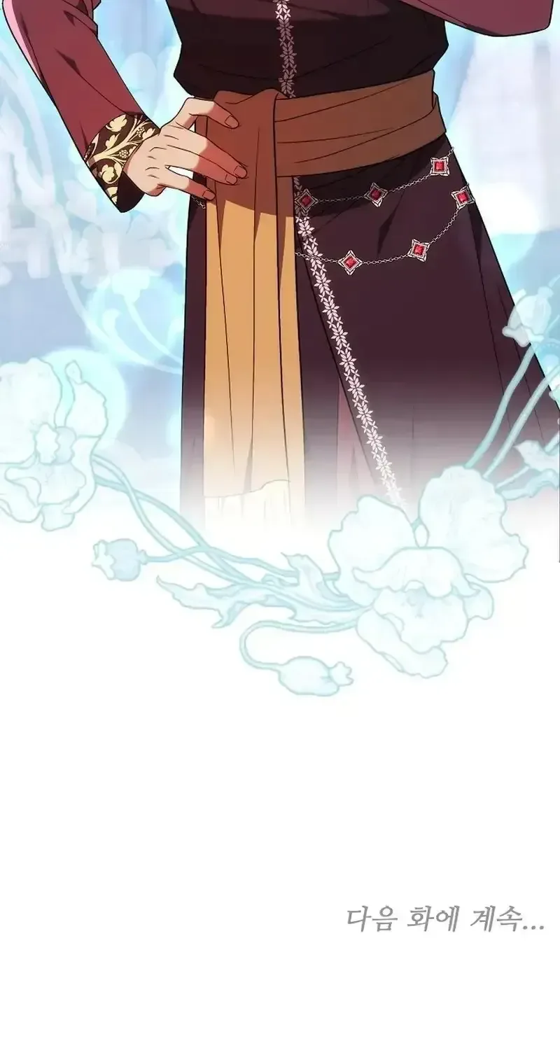 The Empress’s Needle Chapter 73 page 125