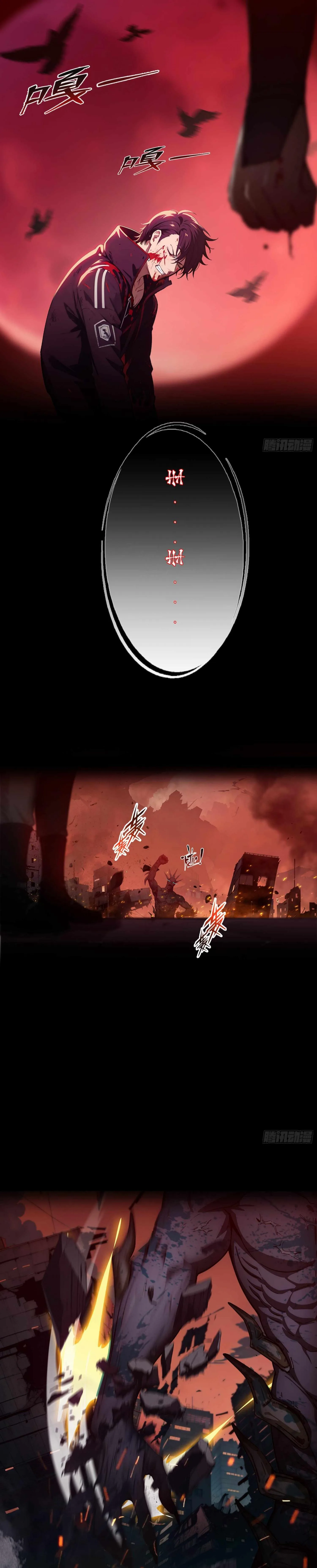 The Evil God Descends, I Own Great Hell Chapter 1 page 5