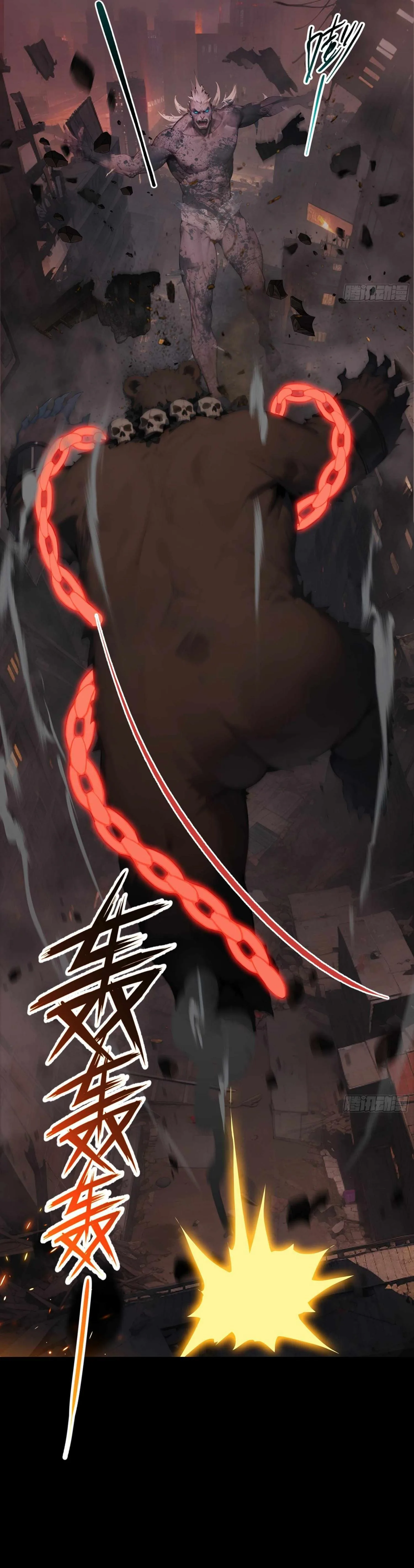 The Evil God Descends, I Own Great Hell Chapter 1 page 14