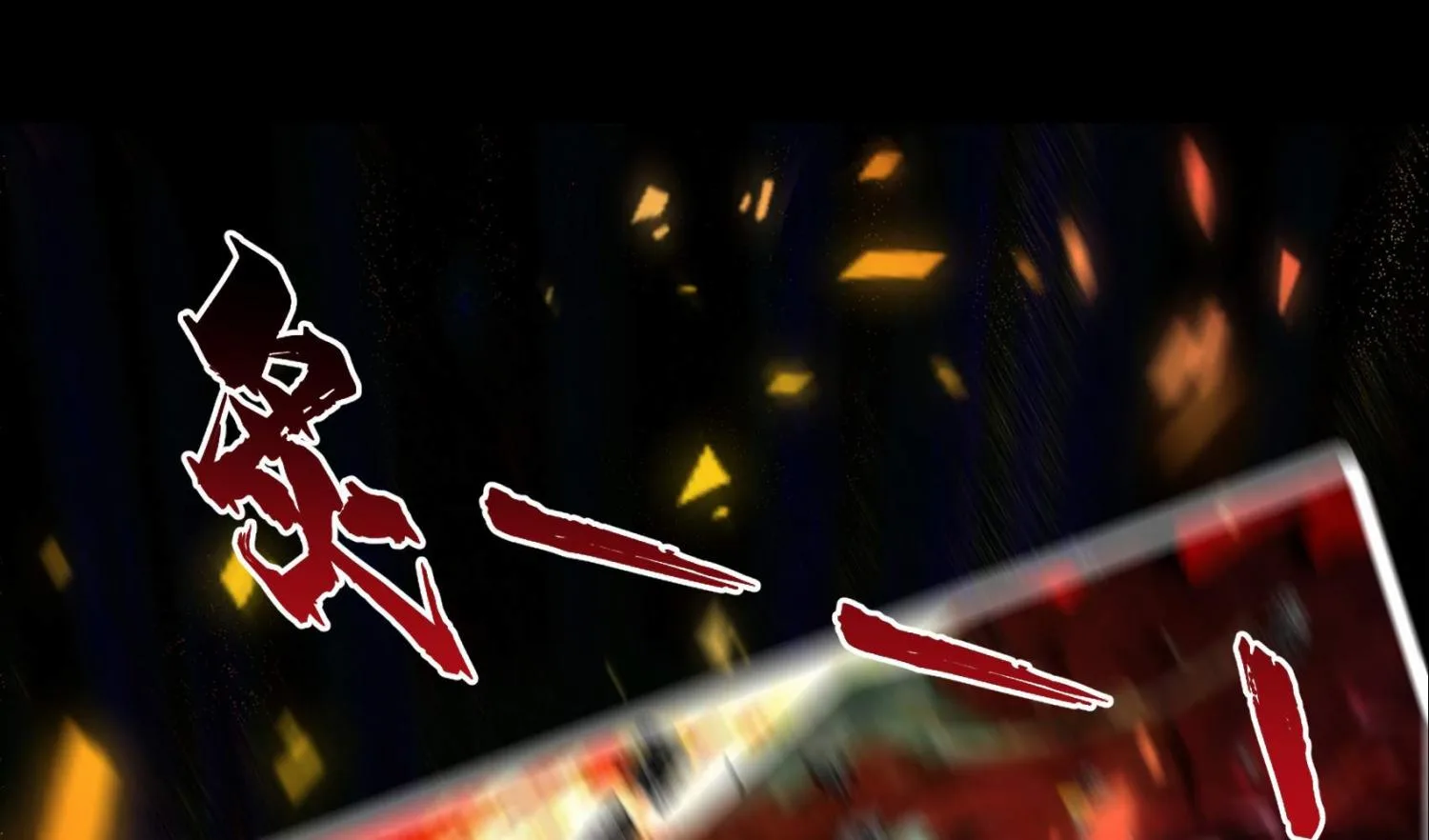 The Evil God Descends, I Own Great Hell Chapter 2 page 94