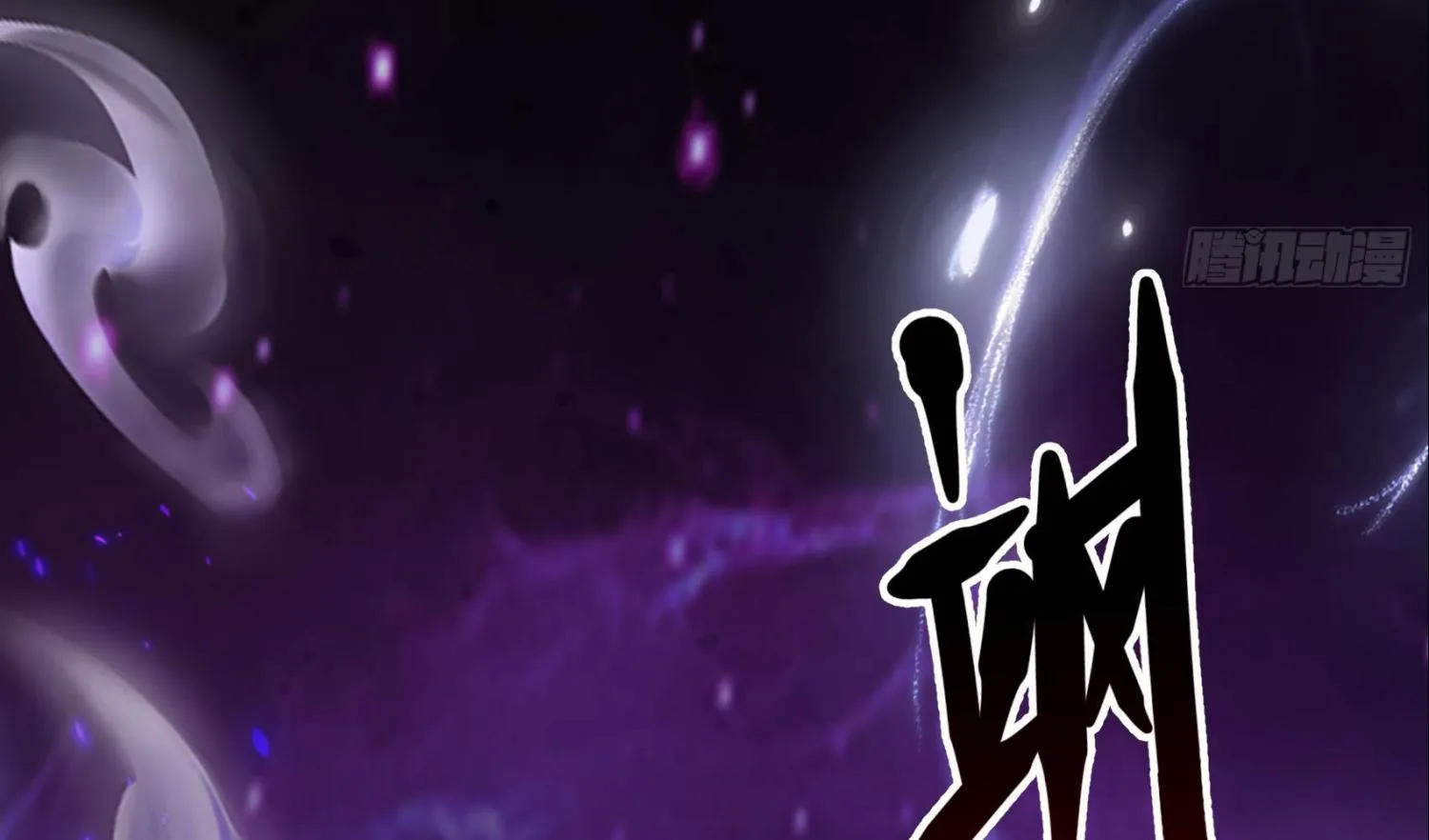 The Evil God Descends, I Own Great Hell Chapter 2 page 114
