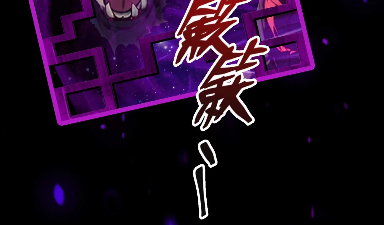 The Evil God Descends, I Own Great Hell Chapter 2 page 138