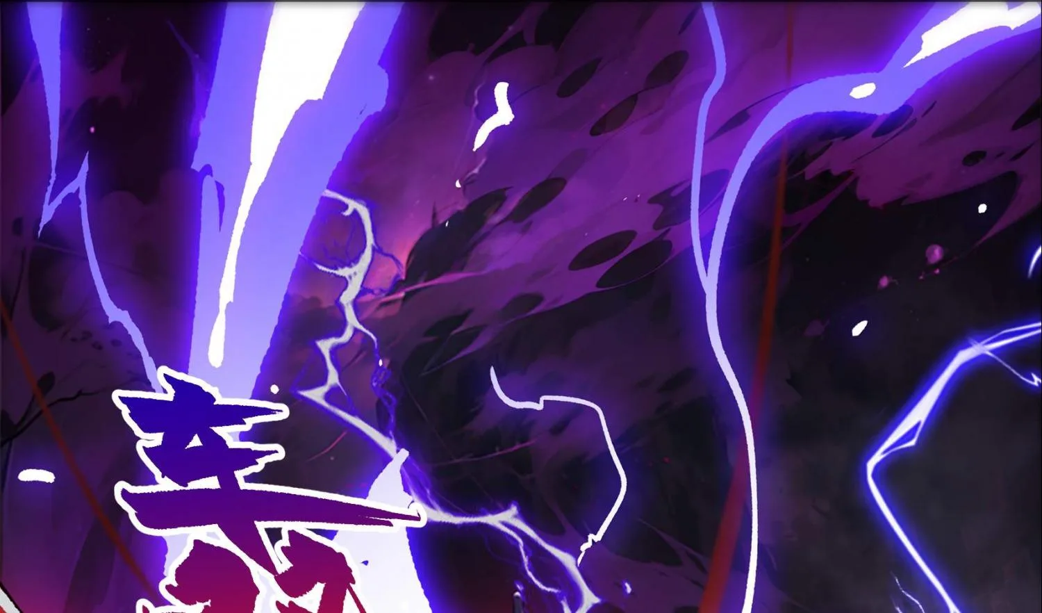 The Evil God Descends, I Own Great Hell Chapter 2 page 153