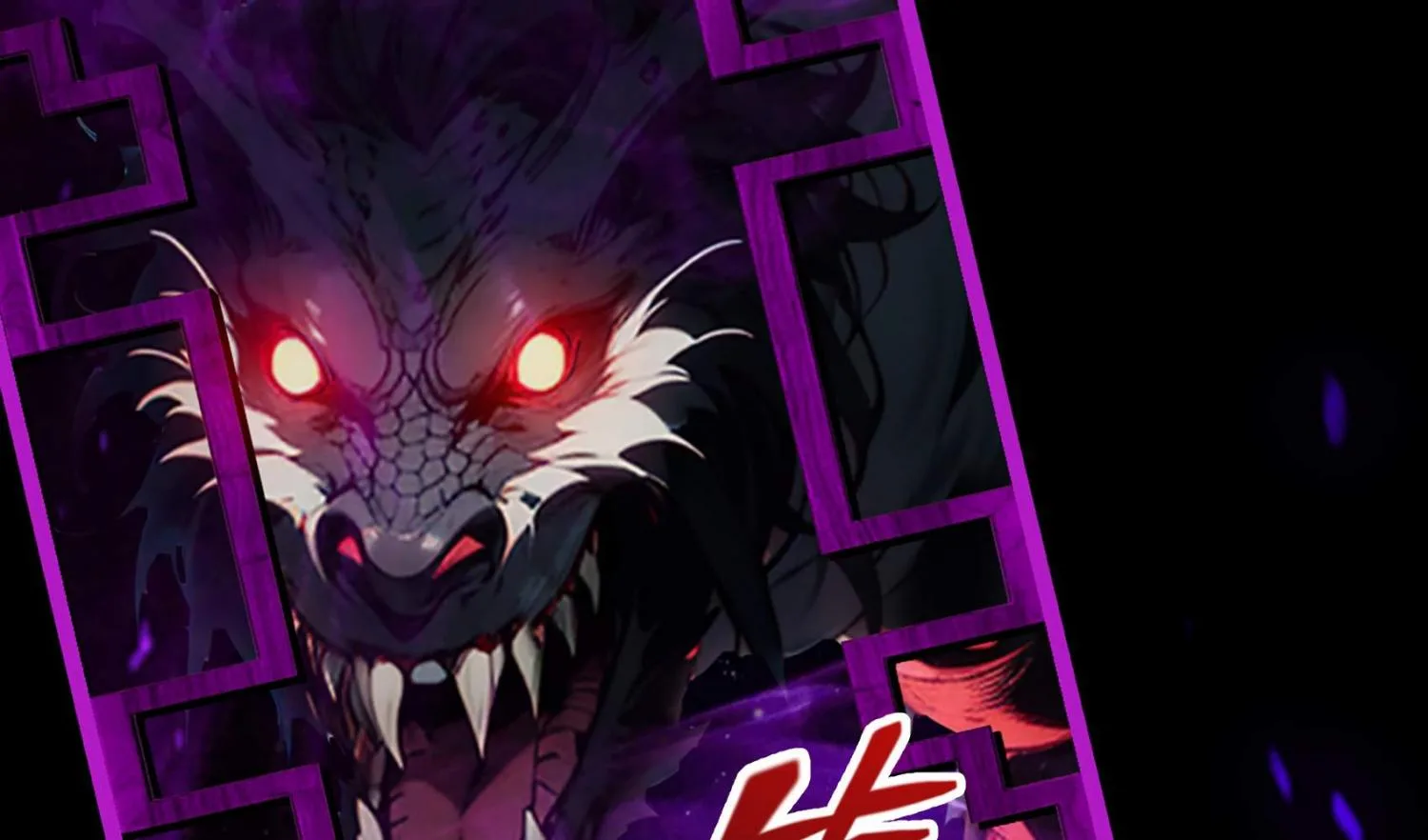 The Evil God Descends, I Own Great Hell Chapter 2 page 137