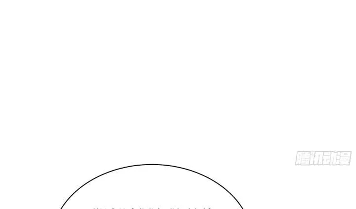 The Evil God Descends, I Own Great Hell Chapter 5 page 90