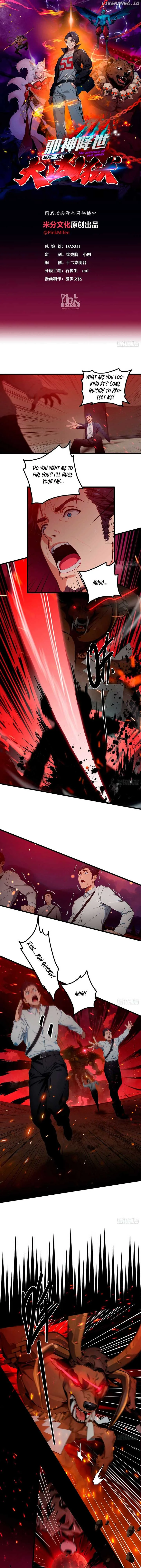 The Evil God Descends, I Own Great Hell Chapter 22 page 2