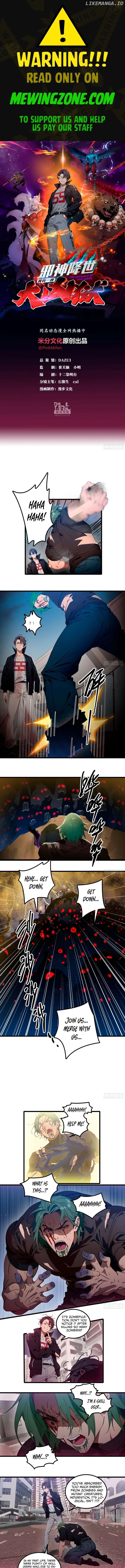 The Evil God Descends, I Own Great Hell Chapter 34 page 2