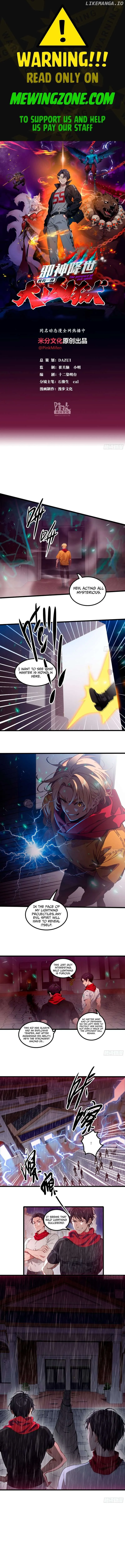 The Evil God Descends, I Own Great Hell Chapter 37 page 2