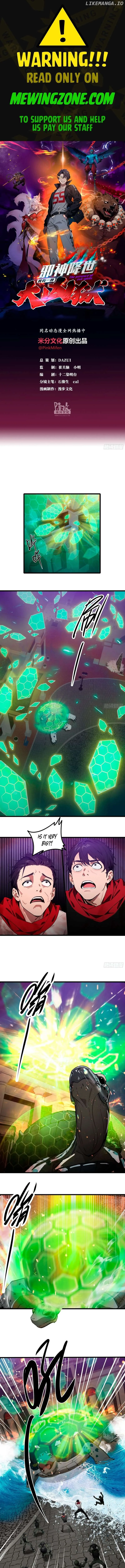 The Evil God Descends, I Own Great Hell Chapter 38 page 2