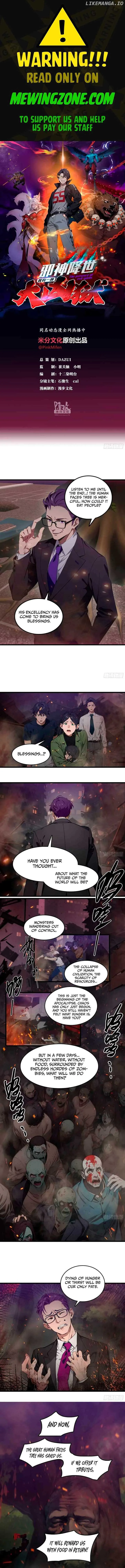 The Evil God Descends, I Own Great Hell Chapter 42 page 2