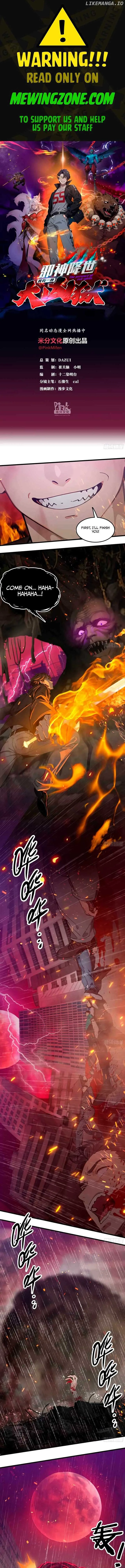 The Evil God Descends, I Own Great Hell Chapter 45 page 2