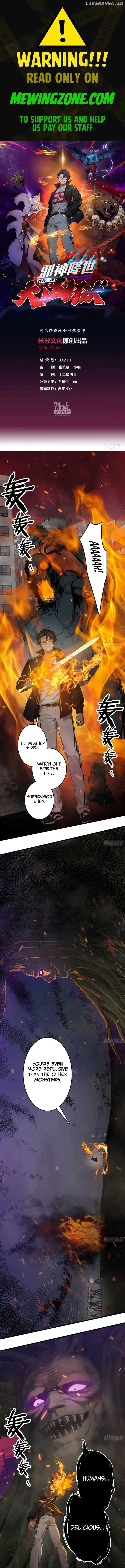 The Evil God Descends, I Own Great Hell Chapter 44 page 2