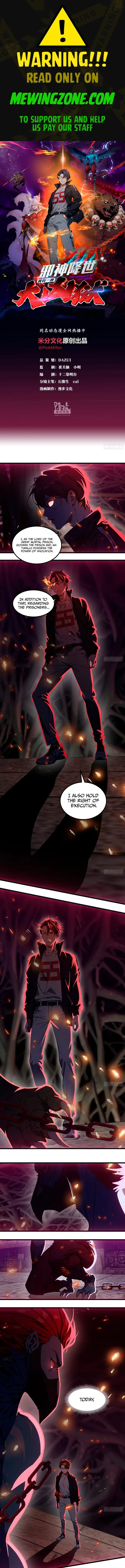 The Evil God Descends, I Own Great Hell Chapter 46 page 2