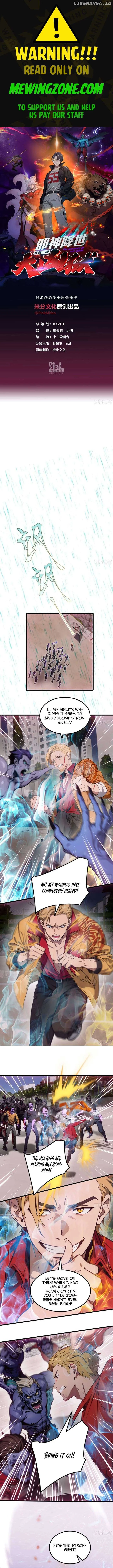 The Evil God Descends, I Own Great Hell Chapter 55 page 2