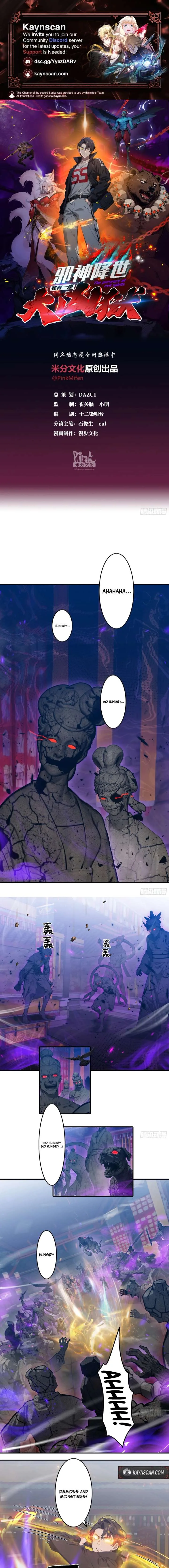 The Evil God Descends, I Own Great Hell Chapter 84 page 2