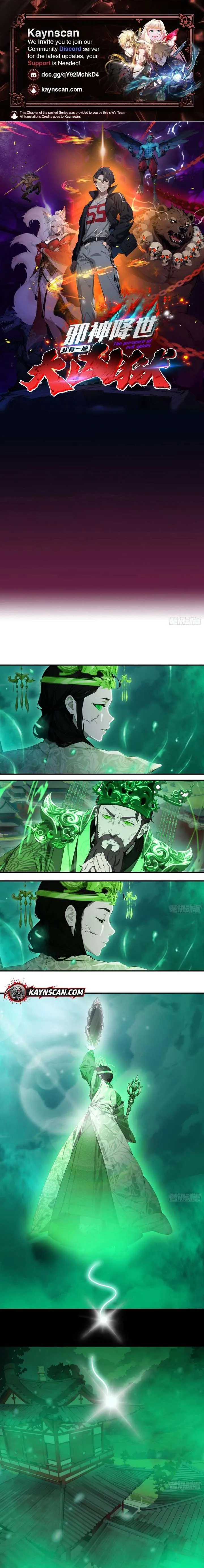 The Evil God Descends, I Own Great Hell Chapter 90 page 1