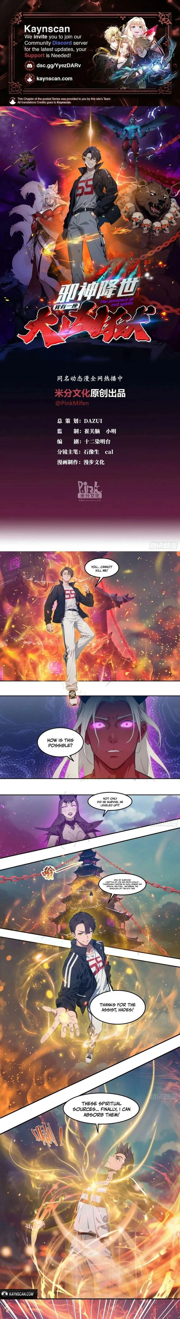 The Evil God Descends, I Own Great Hell Chapter 96 page 1