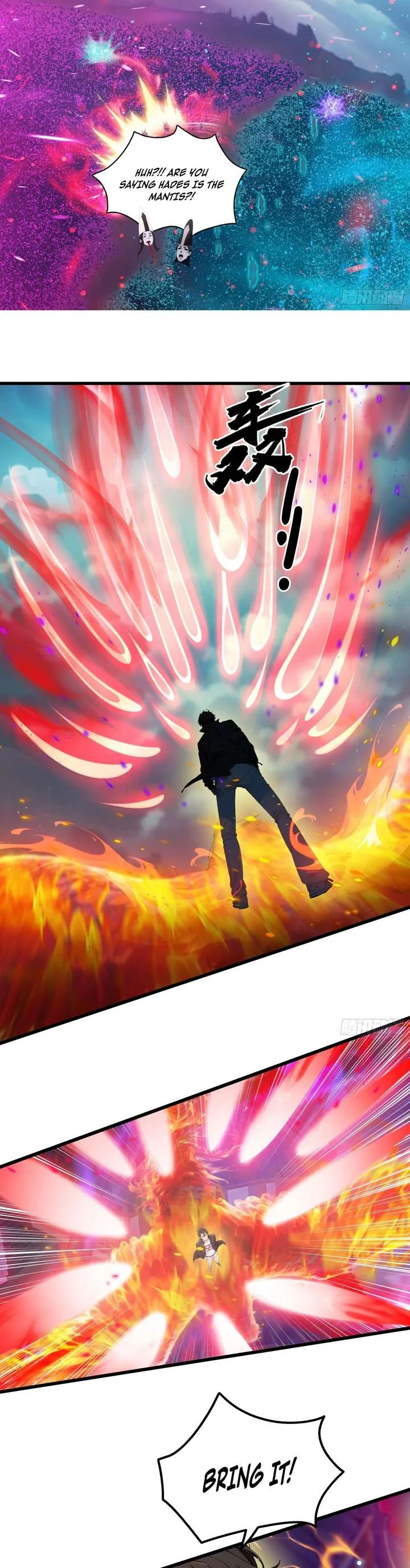 The Evil God Descends, I Own Great Hell Chapter 95 page 7